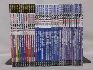 モデルアート 35冊セット 2008～2010年 2010年8月号抜け ※本州・四国・九州は送料無料[20]Z0184