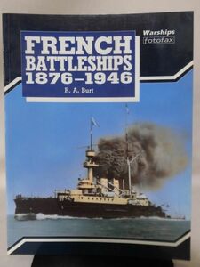 洋書 フランス海軍戦艦 写真集 Warships fotofax FRENCH BATTLESHIPS 1876-1946 ARMS AND ARMOUR PRESS 1990年発行[1]B0924
