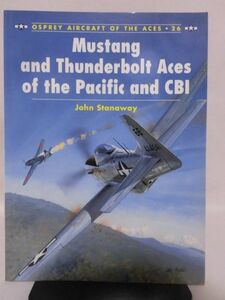 洋書 太平洋戦線のP-51マスタングとP-47サンダーボルトエース OSPREY AIRCRAFT OF THE ACES 26 Mustang and Thunderbolt Aces[1]B1037