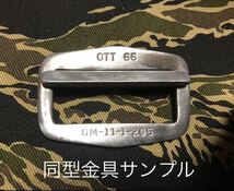 66年製 金具 使用 リガー ベルト 105cm　SOG ナム戦 NAM 米軍 ベトナム 戦争 アメリカ軍 LRRP STABO ラープ メイド SF 空挺 ローカル_画像2