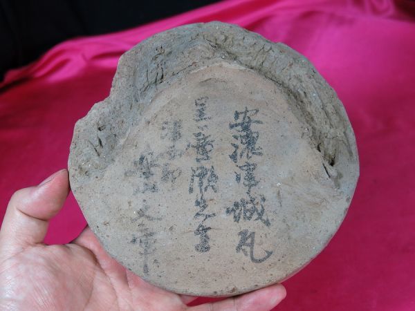 2025年最新】Yahoo!オークション -軒丸瓦の中古品・新品・未使用 2025年最新】Yahoo!オークション -軒丸瓦の中古品・新品・未使用