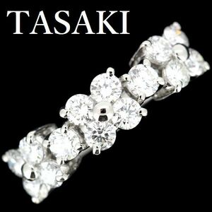 田崎真珠 TASAKI ダイヤモンド 0.84ct リング Pt900