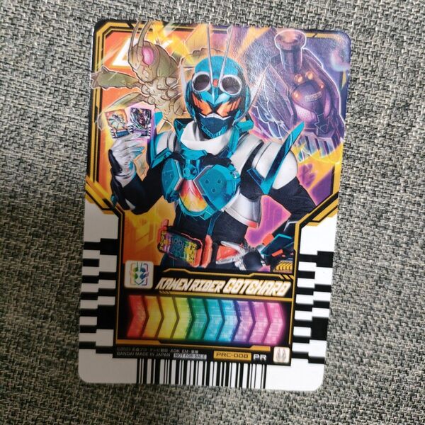 仮面ライダーガッチャード ライドケミートレカ