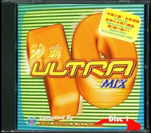 【CDコンピ/Euro House/Trance】Ultra Mix 10 ＜Respect Music - LB003＞ China Power / Jamaster A / Remixers United / Da Romar