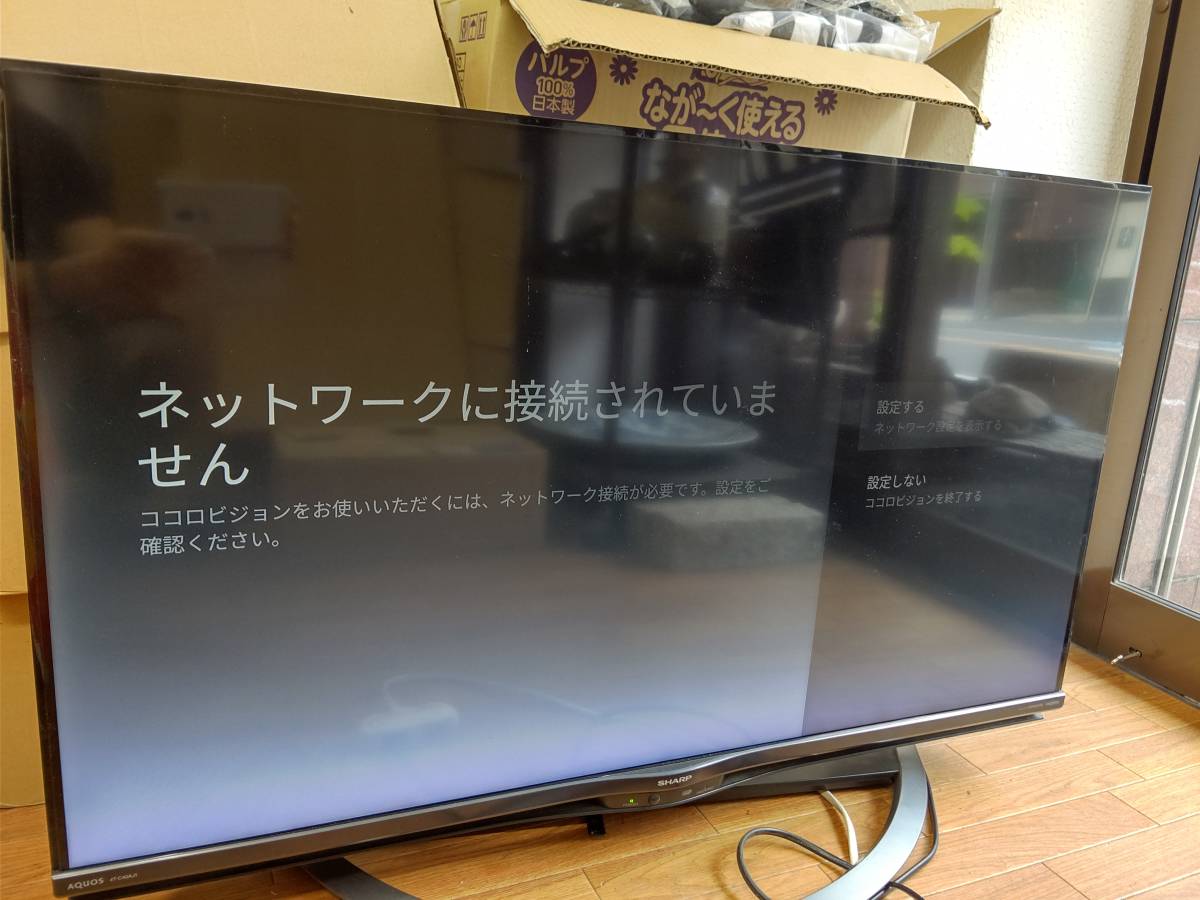 Yahoo!オークション -「sharp aquos テレビ ジャンク」(液晶) (40 