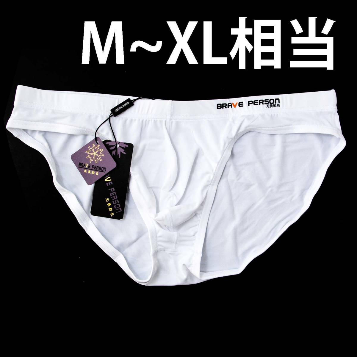 Yahoo!オークション -「競パン 白」(スイムウエア) (水泳)の落札相場