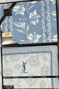 【未使用】 YVES SAINT LAURENT イヴサンローラン 綿毛布 シルク混綿毛布 ブルー系 花柄 2枚セット