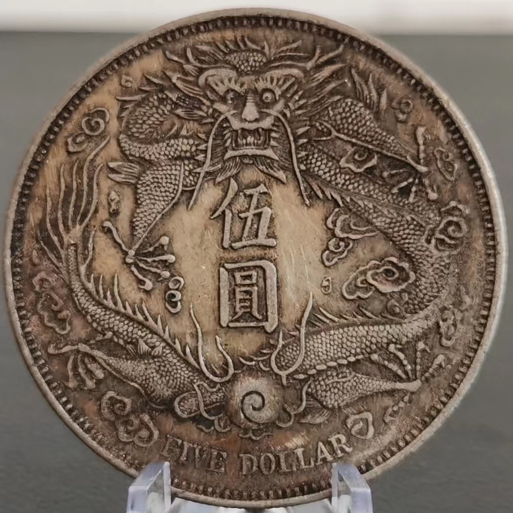 8705,,,貳角2枚中国古銭中国古玩中国美術渡来銭收藏品| JChere雅虎拍卖代购