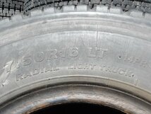 K693 送料無料 7.50R16 冬2本セット スタッドレス LT 14PR 750R16 750-16 BRIDGESTONE V-STEEL STUDLESS W990 チューブタイプ_画像4