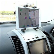 タブレット ipad 端末用 車載 ホルダー 7～12インチ 大型 ポータブル ナビスタンド モニタースタンド(p)/10у_画像3