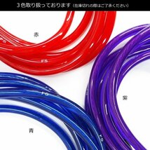 アーシングケーブル 5本 [紫] + ターミナルセット 端子付 エンジン用アースケーブル/12_画像7