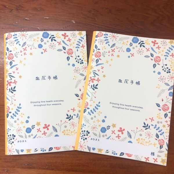 血圧手帳デラックス グラフ式、2冊セット