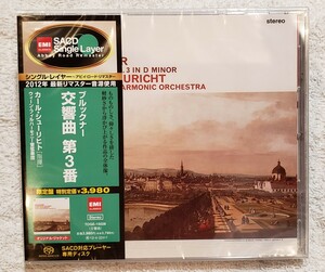 【未開封　限定盤】ブルックナー:交響曲 第3番　カール・シューリヒト　ウィーン・フィルハーモニー　[EMI SACD SINGLE LAYER] TOGE-15028