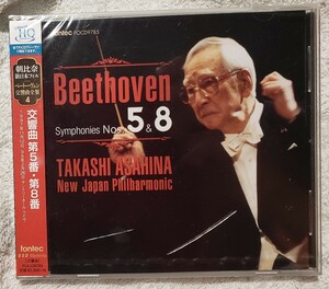 【未開封】朝日奈隆　ベートーヴェン：交響曲 第5番、8番　新日本フィル Beethoven 5&8 TAKASHGI ASAHINA　Fontec FOCD9785