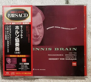 モーツァルト:ホルン協奏曲(全曲) デニス・ブレイン　カラヤン　フィルハーモニー　DENNIS BRAIN MOZART HORN [EMI 名盤SACD] TOGE-12022
