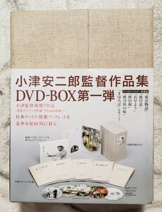 小津安二郎 監督作品集　第一集 DVD-BOX 「東京物語」「彼岸花」「お早よう」「秋日和」「秋刀魚の味」「まほろば」　DA-0267