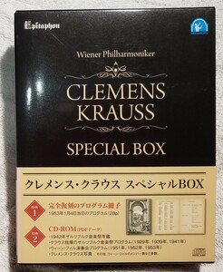 クレメンス・クラウス・スペシャル CLEMENS KRAUSS SPECIAL BOX ブラームス, モーツァルト, ドビュッシー RIPD-0001