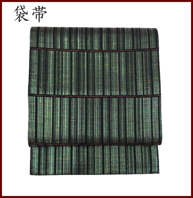2023年最新】ヤフオク! -玉虫色 袋帯の中古品・新品・未使用品一覧
