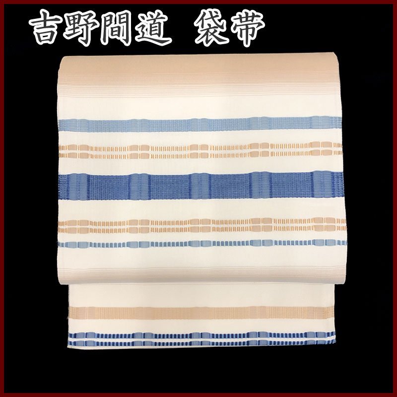 2023年最新】ヤフオク! -着物 吉野間道の中古品・新品・未使用品一覧