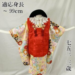 □きものマーチ□七五三 三歳 女児 着物&被布&長襦袢 総柄 桜 菊□美品 309ag85