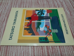 山下達郎　ツアーパンフレットPerformance 2019　おまけつき
