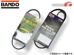 ミラ L285S ターボ無 ファンベルト 外ベルト 1台分 2本セット バンドー BANDO H23.07～H30.02 ネコポス 送料無料