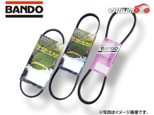 タント エグゼ L455S ファンベルト 外ベルト 1台分 3本セット バンドー BANDO H21.12～H22.09 ネコポス 送料無料