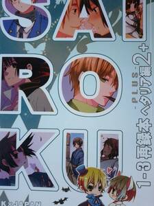 ヘタリア同人誌◆『1-3再録本　ヘタリア編2＋－PLUS－』　2009～2010　英日中心再録本＋希日