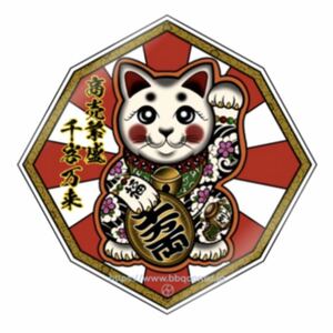 ステッカー 耐水性 刺青 和彫り 招き猫 桜吹雪 打ち出の小槌 タトゥー tattoo 縁起物 商売繁盛 千客万来