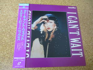 ◎Stevie Nicks　スティービー・ニックス★I Can't Wait/日本レーザーディスク Laserdisc 盤☆キャップ帯、シート　Fleetwood Mac