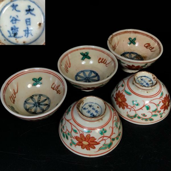 ヤフオク!  煎茶碗 赤絵茶道具 九谷の落札相場・落札価格