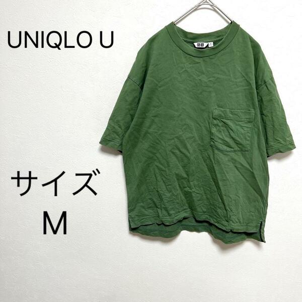 ユニクロ(M)カットソー シャツ 胸ポケット 半袖 グリーン 緑 スリット