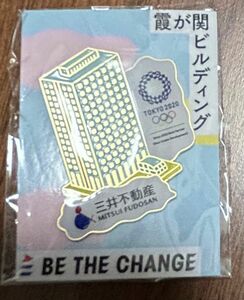 三井不動産 東京 2020 オリジナルデザイン ピンズ霞ヶ関ビルディング