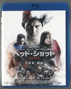 ヘッド・ショット／イコ・ウワイス★国内正規盤Blu-ray★送:140～