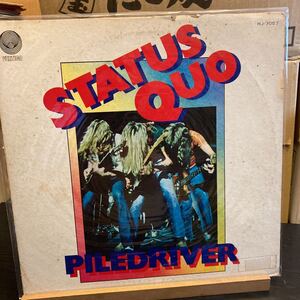 Status Quo 【Piledriver】RJ7057 vertigo 1975 R&R classic Rock ステイタス・クォー