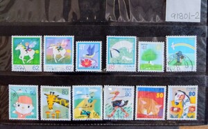 91801-2使用済み・1990~96年ふみの日切手・12種