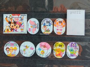 31022使用済み・2013年ディズニーキャラクター切手・9種