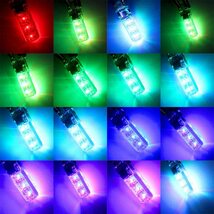 RGB T10 LEDバルブ 2個セット リモコン付き 調光可 ストロボ フラッシュ 発光パターン切り替え可_画像3