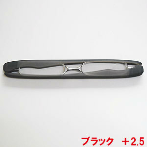 老眼鏡 男性用 女性用 コンパクト ポッドリーダー ブラック +2.5 折りたたみ シニアグラス 黒 ケース付き portable reading glasses