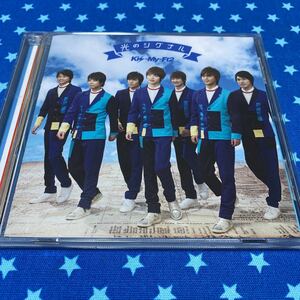 【Kis-My-Ft2】光のシグナル 通常盤 CD 初回出荷分 ミニ写真集付き　映画ドラえもん主題歌　＊同梱可＊