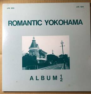 自主 早咲リセ/YES ８９ 横浜博覧会記念/Romantic Yokohama