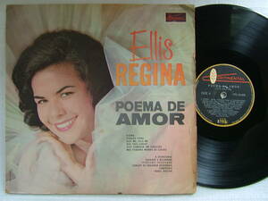 ELIS REGINA POEMA DE AMOR / CONTINENTAL黒レーベル