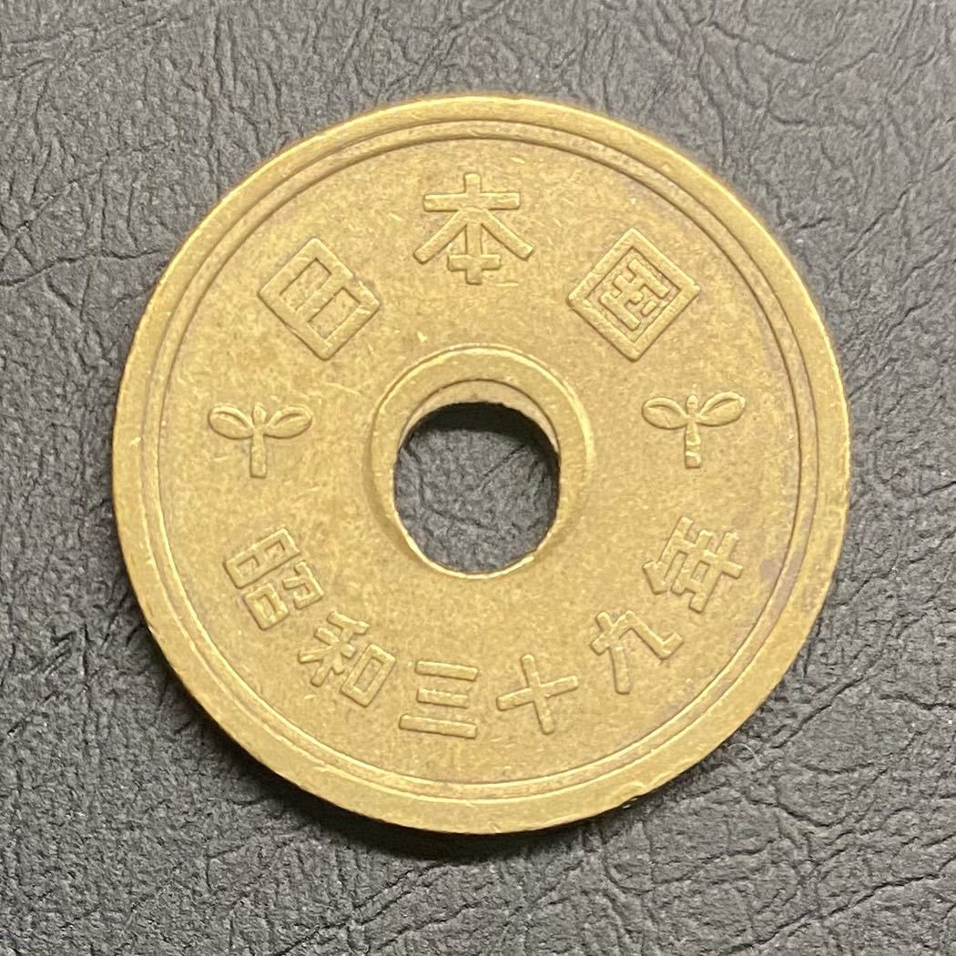 Yahoo!オークション -「エラーコイン 5円」(硬貨) (貨幣)の落札相場