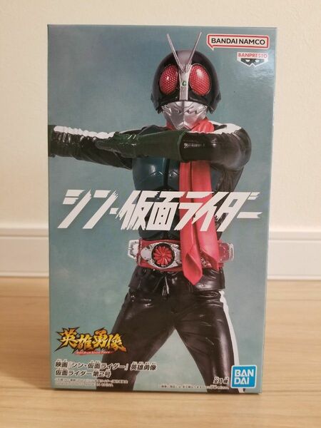 シン仮面ライダー 2号 フィギュア