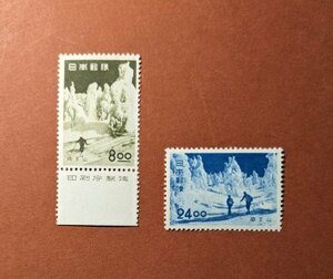 【コレクション処分】特殊切手、記念切手 観光地百選 蔵王山 ２種