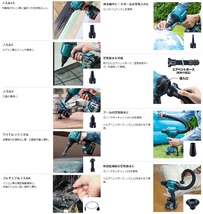 在庫 マキタ 充電式エアダスタ AS180DZ 本体+各種アタッチメント付 18V対応 makita_画像5