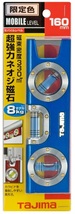 ゆうパケ可 タジマ モバイルレベル 160 ブルー ML-160B 青 長さ160mm 磁石付携帯型アルミ製水平器 TJMデザイン 162960 。_画像2