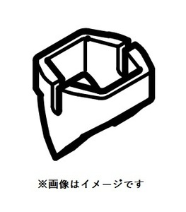 ゆうパケ可 (HiKOKI) ノーズキャップ(B) 883825 適用機種NV50H 883-825 日立 ハイコーキ