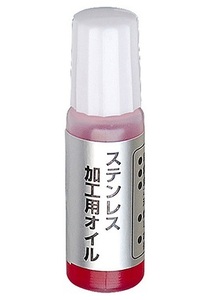 ゆうパケ可 アネックス ステンレス加工用オイル ANH-OIL なめたネジはずしビット用ステンレスネジ用切削オイル ANEX 361747 _