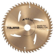 在庫 ゆうパケ可 タジマ チップソー TC-JM16552 充電丸ノコ用 165-52P 外径165mm 刃厚1.5mm 刃数52P 穴径20mm 112620_画像1